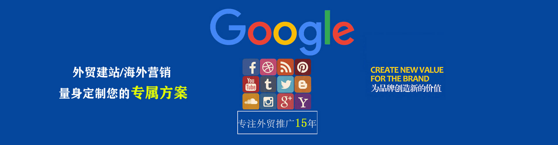 泊头搜索开户返点