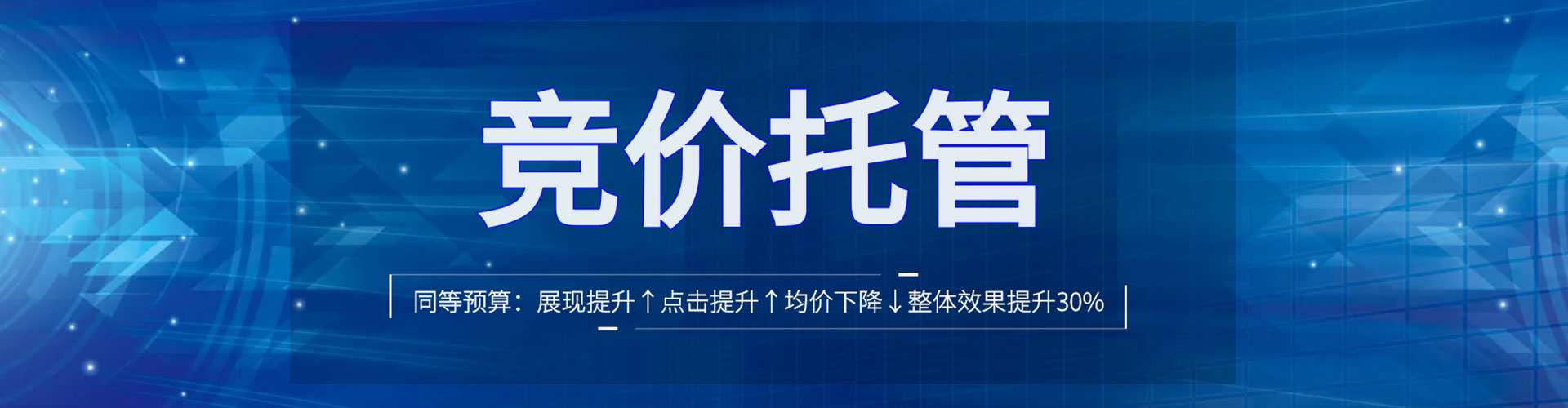 泊头竞价端口开户